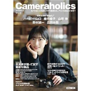 Hobby JAPAN（ホビージャパン） CAMERAHOLICS カメラホリック Vol.13 メイン