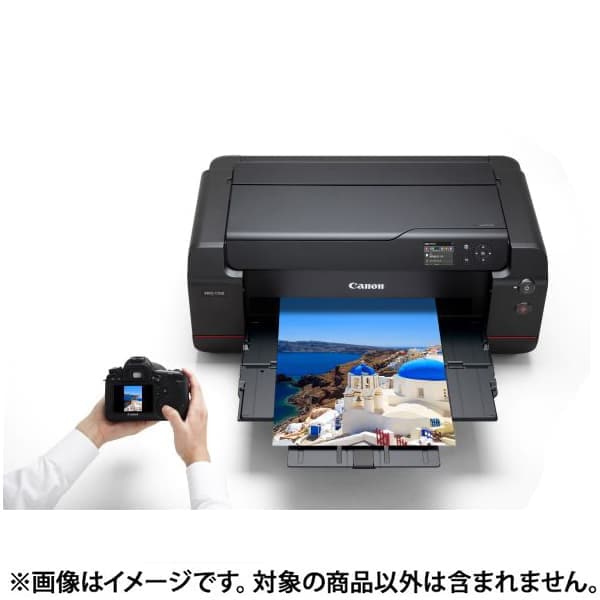 新品)Canon (キヤノン) imagePROGRAF PRO-1100（A2ノビ対応）（商品ID