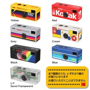 Kodak (コダック) CHARMERA キーチェーン デジタルカメラ メイン