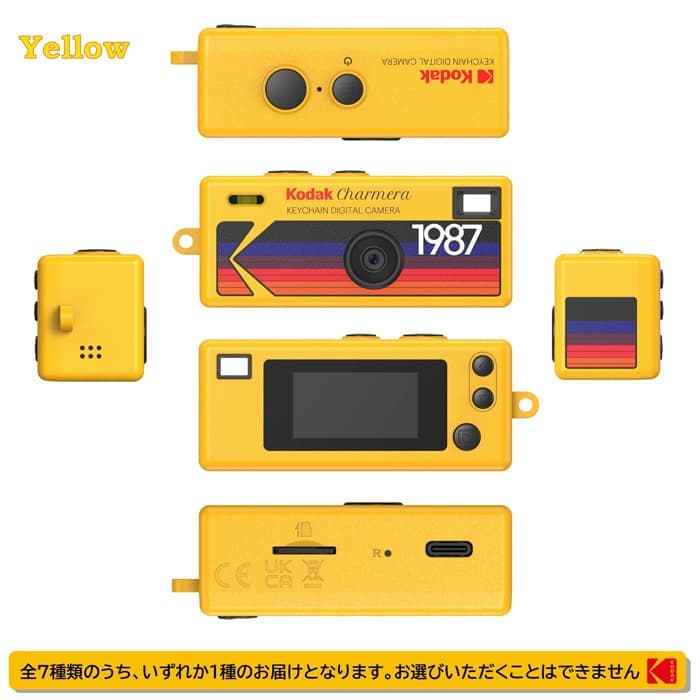 Kodak Charmera コダック　キーチェーンデジタルカメラ イエロー 新品)Kodak (コダック) CHARMERA キーチェーン デジタルカメラ（商品ID