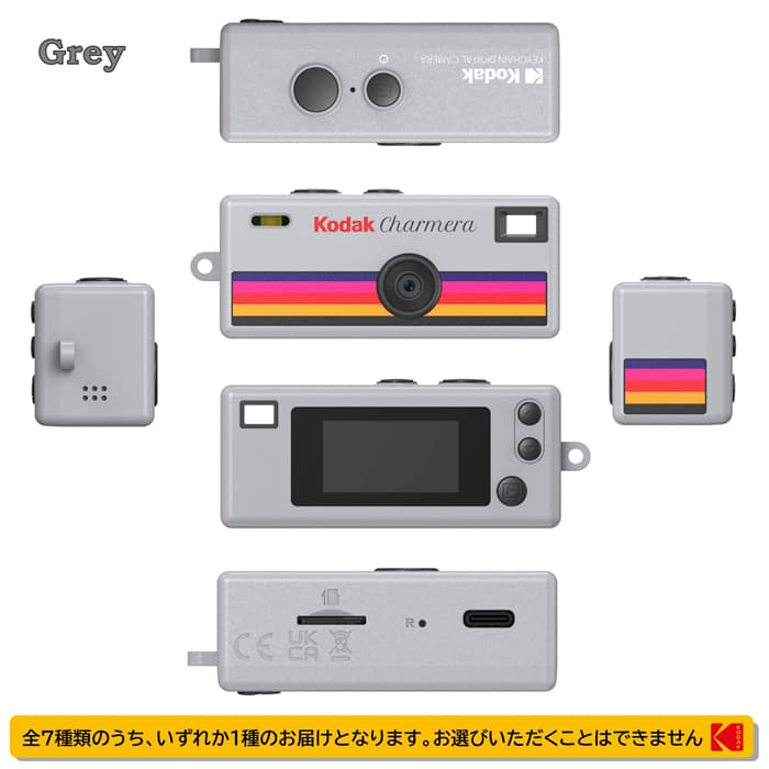 新品)Kodak (コダック) CHARMERA キーチェーン デジタルカメラ（商品ID