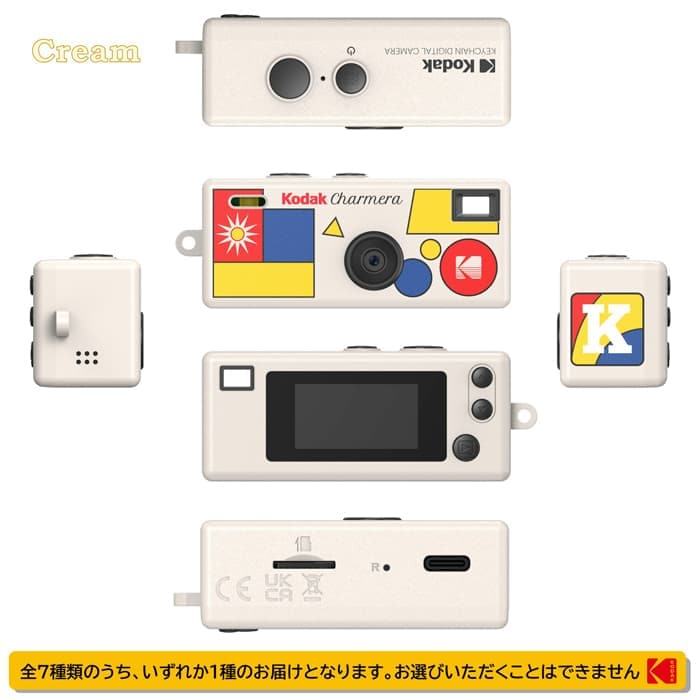 新品)Kodak (コダック) CHARMERA キーチェーン デジタルカメラ（商品ID