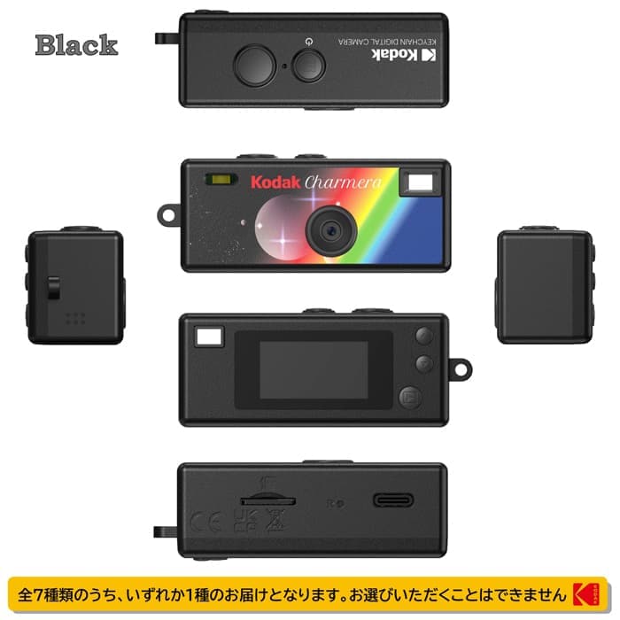 新品)Kodak (コダック) CHARMERA キーチェーン デジタルカメラ（商品ID
