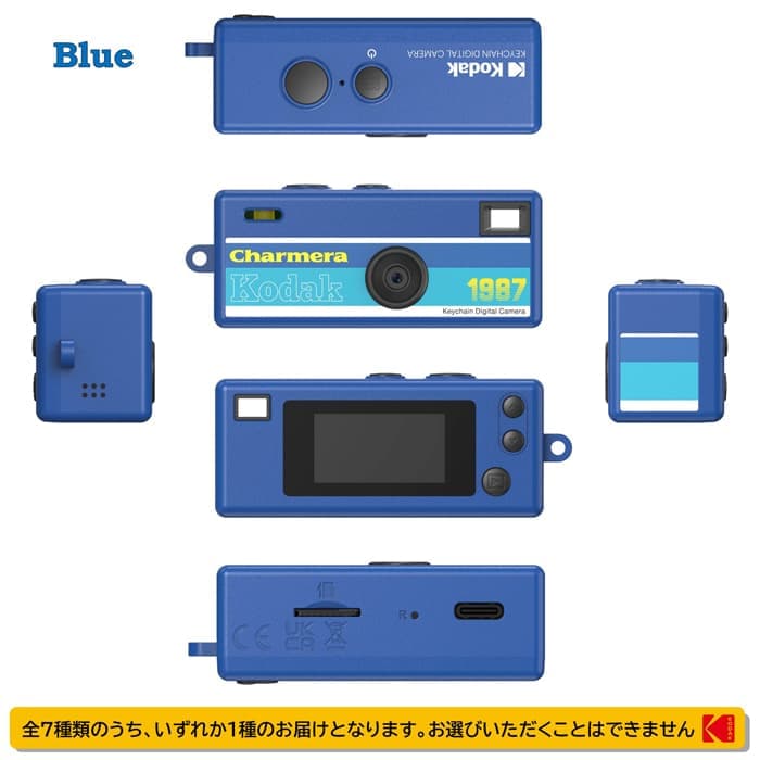 新品)Kodak (コダック) CHARMERA キーチェーン デジタルカメラ（商品ID