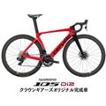 新品)DE ROSA (デローザ) Kermesse Gold 52SL DURA-ACE R9270