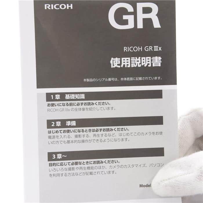 RICOH - RICOH GRIII (2020/8/5センサークリーニング済み) RICOH GRIII (2020/8/5センサークリーニング済み)