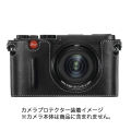 Leica (ライカ) プロテクター X Vario用 ブラック
