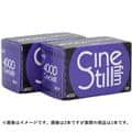 CineStill (シネスチール)  400D 135/36枚撮り