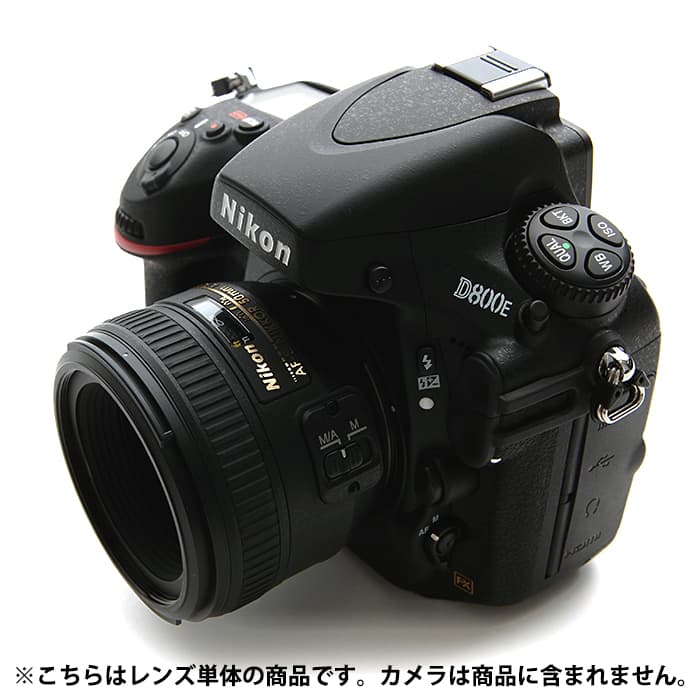 新品)Nikon (ニコン) AF-S NIKKOR 50mm F1.4G（商品ID：4960759025807
