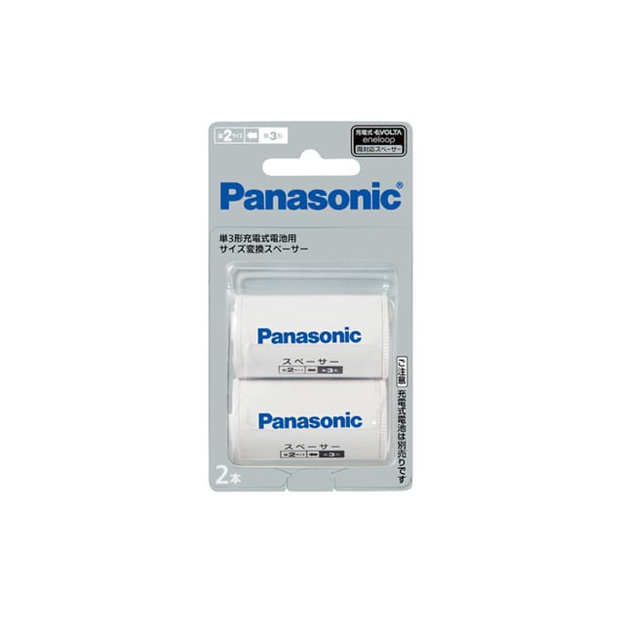 新品)Panasonic (パナソニック) 単3形 充電式電池用 サイズ変換スペーサー 2本入 単1サイズ BQ-BS1/2B(商品ID:4902704227812)詳細ページ デジタルカメラ、ミラーレスカメラ、交換レンズの総合サイト|マップカメラ