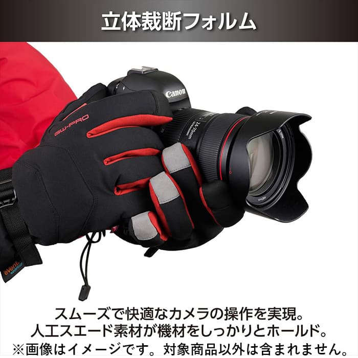 新品)HAKUBA (ハクバ) GW-PRO フォトグローブ プロ PL EV S 新品)HAKUBA (ハクバ) GW-PRO フォトグローブ プロ PL EV S