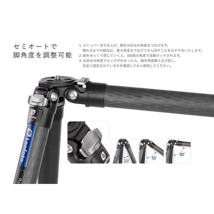 新品)Leofoto（レオフォト） カーボン4段三脚 LS-324C+LH40 自由雲台