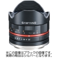 SAMYANG (サムヤン) 8mm F2.8 Fish-eye(ソニーEマウント用） シルバー