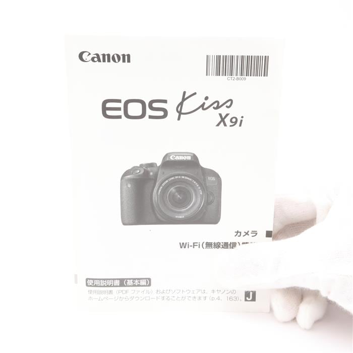 中古)Canon (キヤノン) EOS Kiss X9i ボディ（商品ID：3717030895816