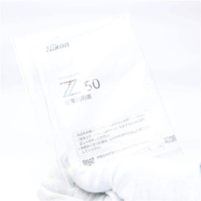 美品 【Canon EF-S 18-135mm F3.5-5.6 IS STM】 中古)Nikon (ニコン) Z50 ダブルズームキット（商品ID