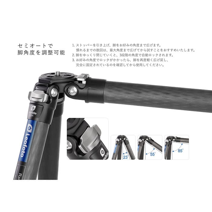 (新品)Leofoto（レオフォト） カーボン4段三脚 LS-284C+LH30 自由雲台セット Ranger Series（商品ID