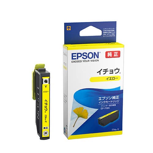 EPSON　エプソン純正インクカートリッジ　イチョウ