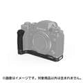 SmallRig (スモールリグ) L型グリップ FUJIFILM X-T4用 LCF2813