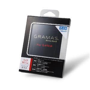 GRAMAS (グラマス) Extra Glass DCG-LC02 Leica M11用 メイン
