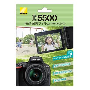 Nikon D5500 の商品検索結果 デジタルカメラ ミラーレスカメラ 交換レンズの総合サイト マップカメラ