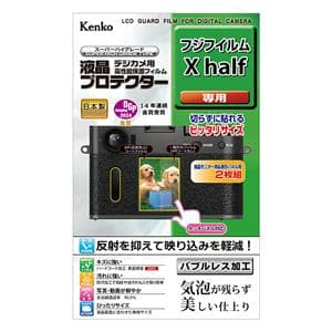 Kenko (ケンコー) 液晶プロテクター FUJIFILM X half用 メイン