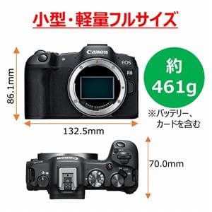 Canon (キヤノン) EOS R8 ボディ