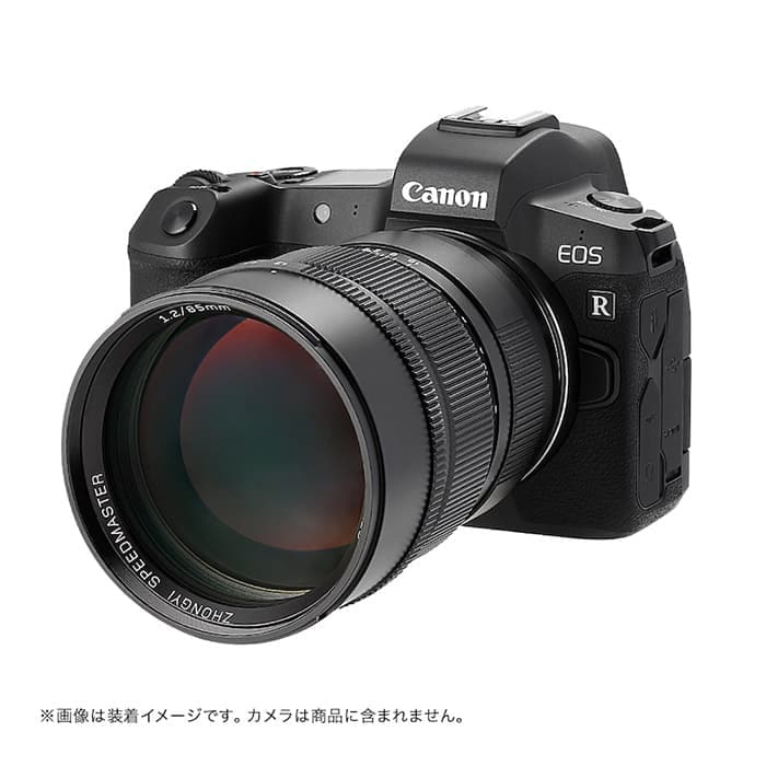 中一光学 SPEEDMASTER 85mm F1.2 (EFマウント) 楽天市場】中一光学 SPEEDMASTER 85mm F1.2 キヤノンEFマウント
