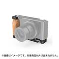 SmallRig (スモールリグ) L型ウッドグリップ SONY ZV-1用 2936
