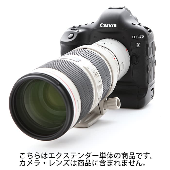 新品)Canon (キヤノン) エクステンダー EF2X III（商品ID