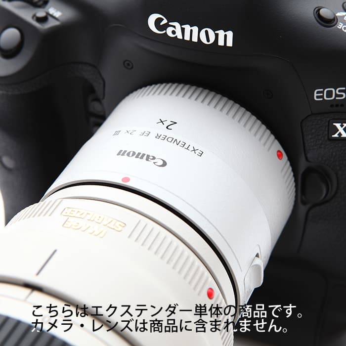 新品)Canon (キヤノン) エクステンダー EF2X III（商品ID