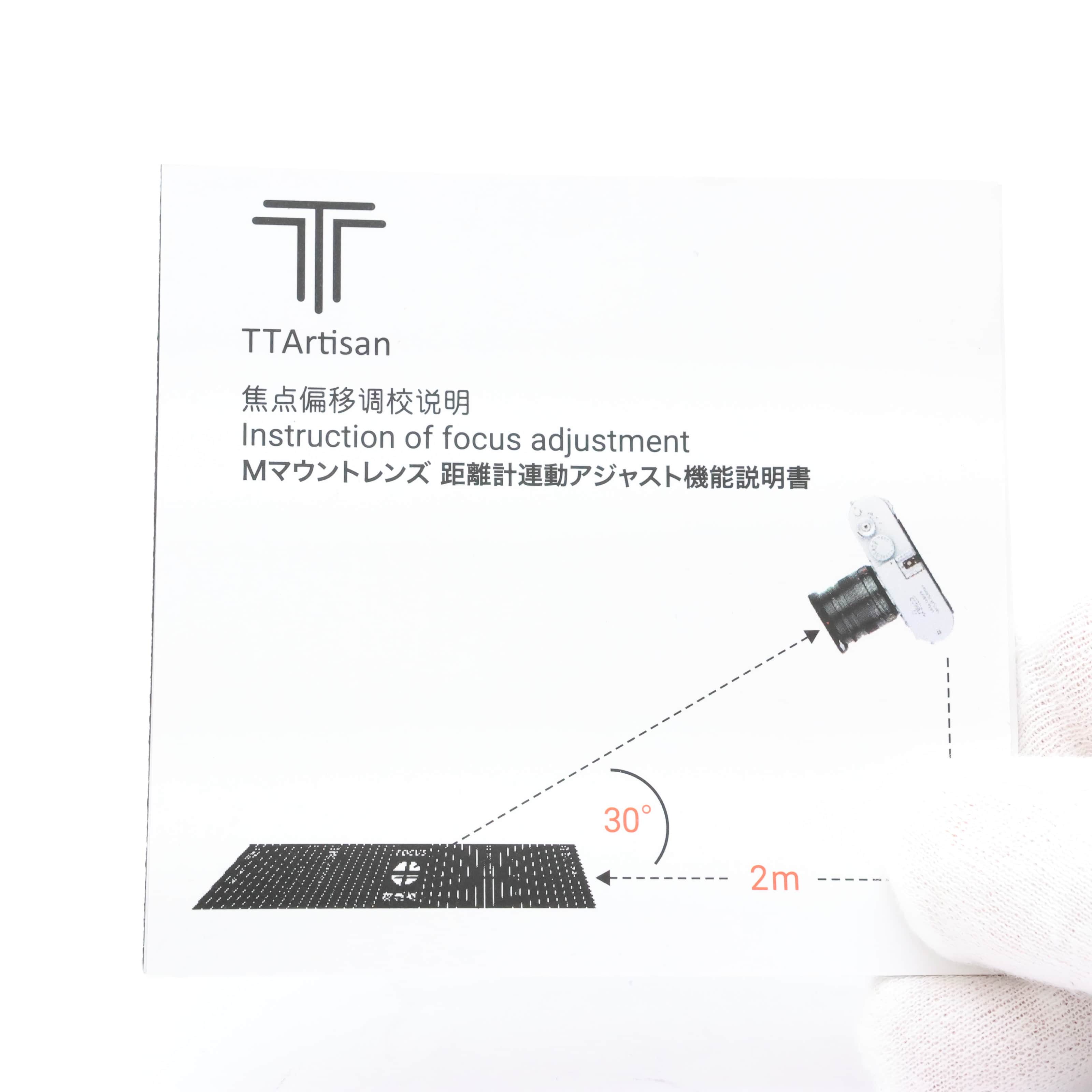 中古)銘匠光学 (めいしょうこうがく) TTArtisan 50mm F0.95 ASPH 