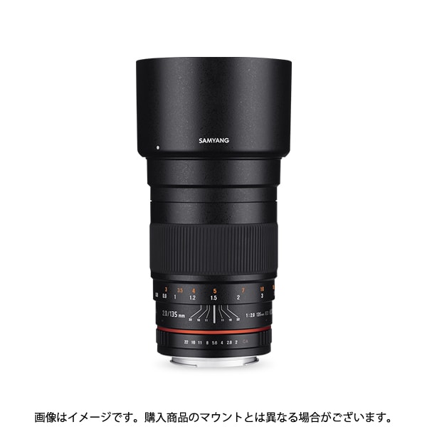 SAMYANG (サムヤン) 135mm F2.0 (ソニーA用)