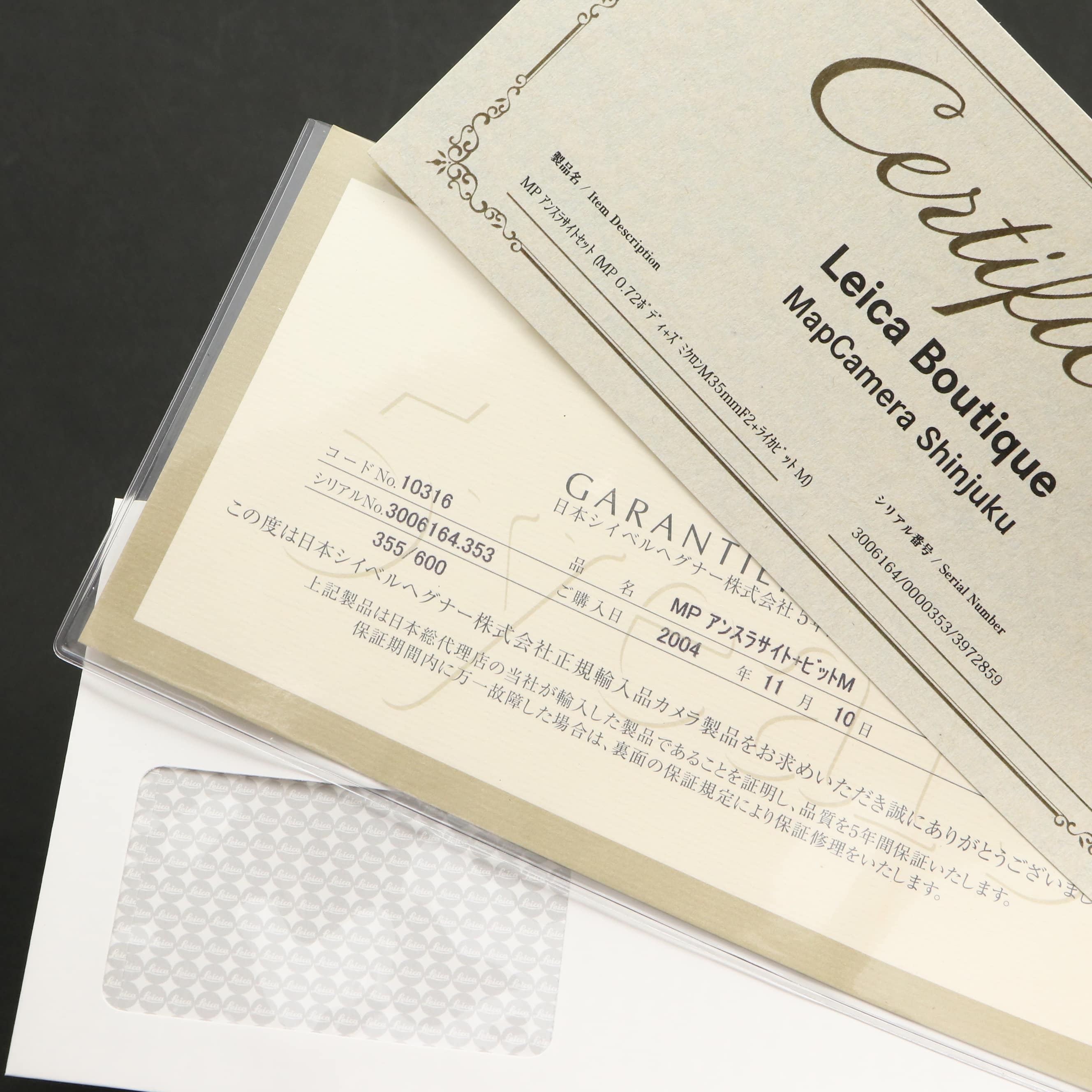 中古)Leica (ライカ) MP アンスラサイトセット (MP 0.72ボディ +