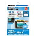 HAKUBA (ハクバ) 液晶保護フィルム 親水タイプ GoPro HERO11/HERO10/HERO9専用 DGFH-GH11BK