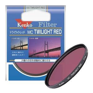 MCK56T-R 空気清浄機 ワインレッド 新品)Kenko (ケンコー) 色強調フィルター MC トワイライトレッド