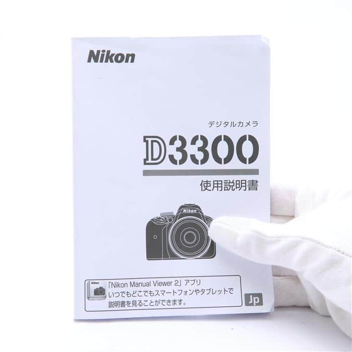 ニコン D5000 ダブルズームキット（難あり）値下げ