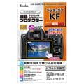 Kenko (ケンコー) 液晶プロテクター PENTAX KF用