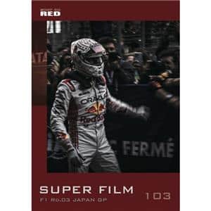 SUPER FILM（シュペールフィルム） SUPER FILM n°103 ～ 2025 Japanese Grand Prix メイン