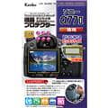 Kenko (ケンコー) 液晶プロテクター SONY α77II用