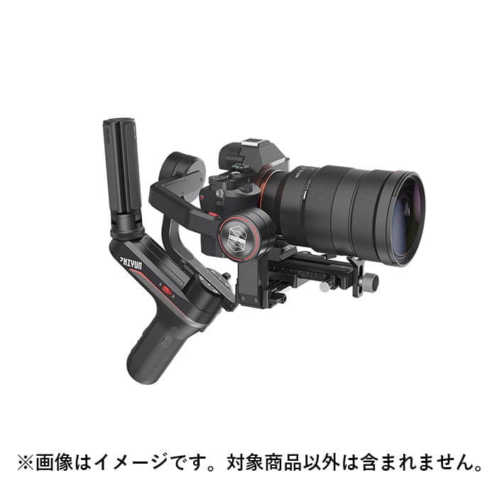 【最終値下げ】Zhiyun Weebill S