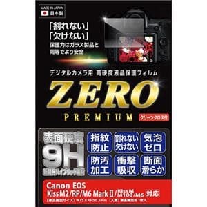 Canon EOS M6 Mark II」の商品検索結果 | デジタルカメラ Canon EOS M6 Mark II」の商品検索結果 | デジタルカメラ
