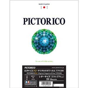 PICTORICO (ピクトリコ) ピクトリコプロ・デジタルネガフィルムTPS100 レター 20枚 TPS100N-LTR/20 メイン