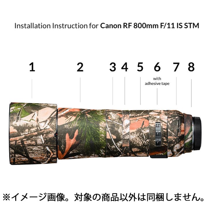 新品)Japan Hobby Tool (ジャパンホビーツール) イージーカバー レンズ