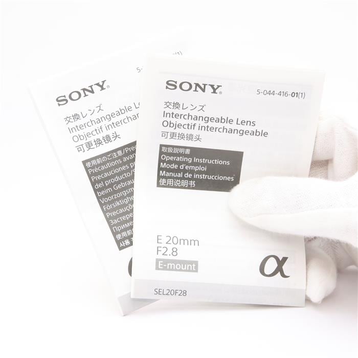 中古)SONY (ソニー) E 20mm F2.8 SEL20F28（商品ID：3717030850860