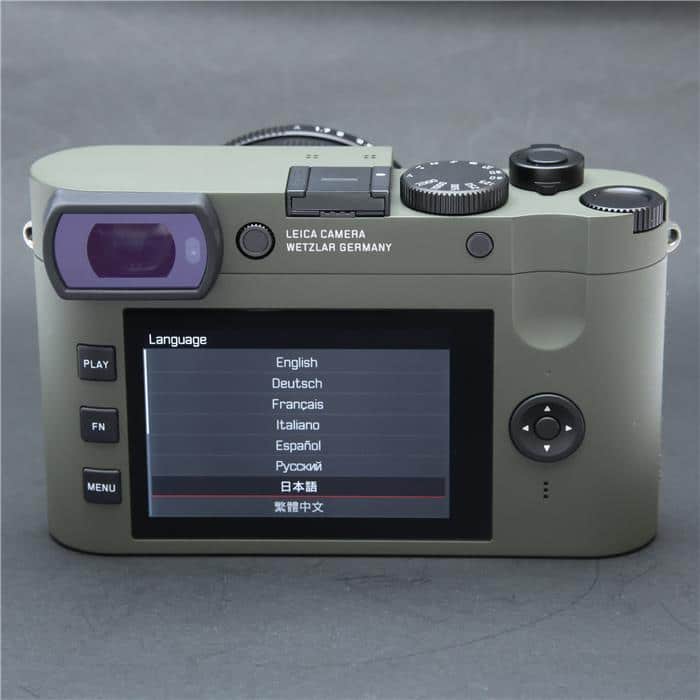 Q2 Reporter