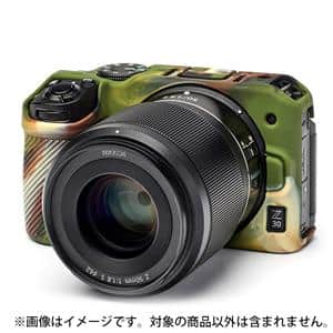 Japan Hobby Tool (ジャパンホビーツール) イージーカバー Nikon Z30用 カモフラージュ メイン