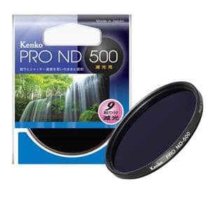 Kenko (ケンコー) PRO-ND500 58mm メイン