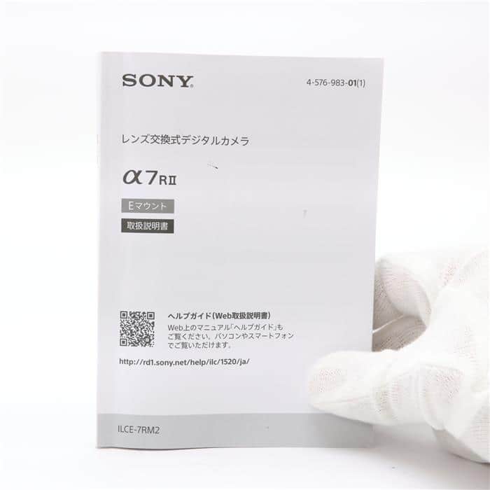 中古)SONY (ソニー) α7RII ボディ ILCE-7RM2(商品ID 中古)SONY (ソニー) α7RII ボディ ILCE-7RM2(商品ID