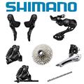 SHIMANO (シマノ) 105 R7120 12S 機械式 ディスク グループセット