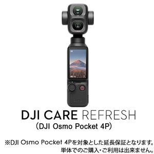 dji pocket 2」の商品検索結果 | デジタルカメラ、ミラーレスカメラ